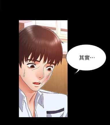 羞羞漫画秋蝉在线观看-秋蝉漫画羞羞版无删减版在线入口