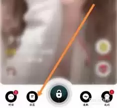 积目软件怎样添加好友