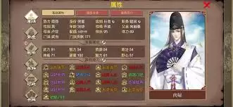 豪杰成长计划-怎样加入华山论剑比武