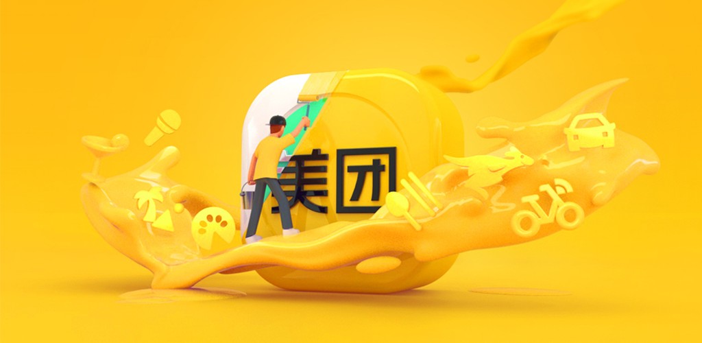 美团网页版登录入口-美团官网登录入口