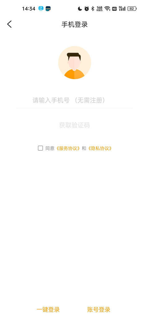游小福官方正版下载-游小福免费安装2026最新版本
