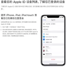 百度手机助手绑定苹果账号操作指南