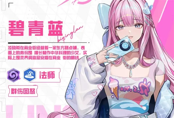 《来自黑洞的旅人》雷电场体系阵容搭配详解-核心思路与替换方案