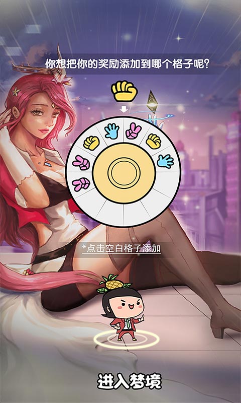我们这班打工仔 1