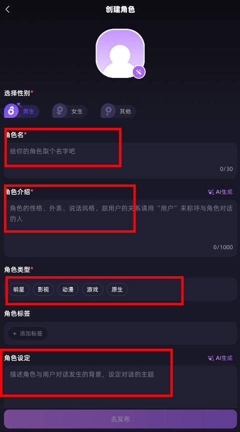 崽在app