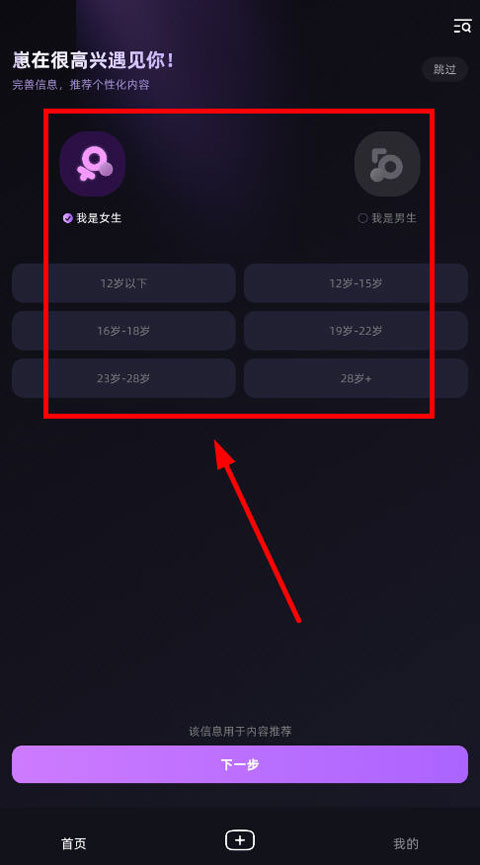 崽在app