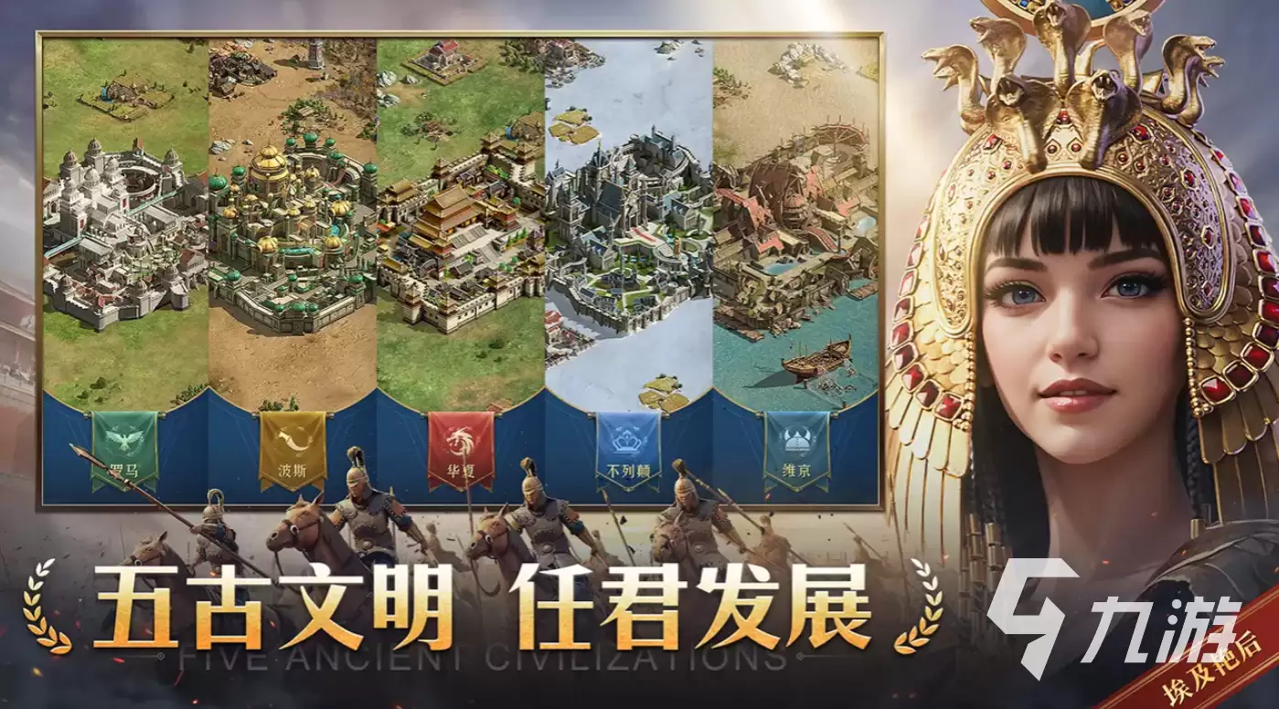 帝国权杖与大不列颠文明解析：帝国权杖与大不列颠文明全面介绍