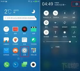 时光印记手机版怎样开启指纹解锁功能
