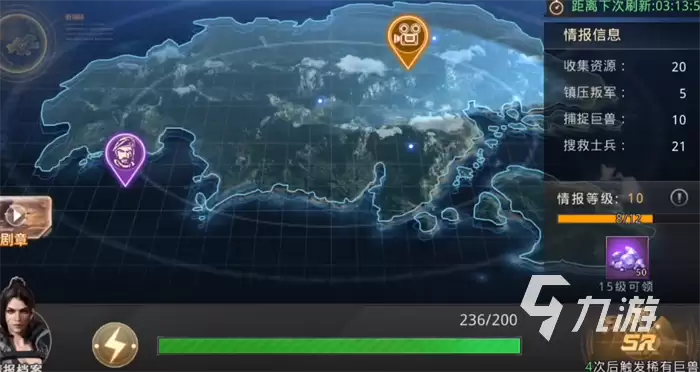 巨兽战场情报有何作用 情报道具使用技巧解析
