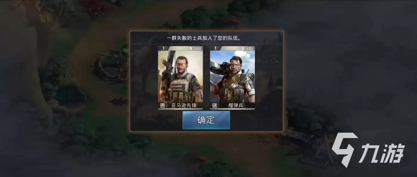 巨兽战场如何招募士兵 巨兽战场士兵招募指南