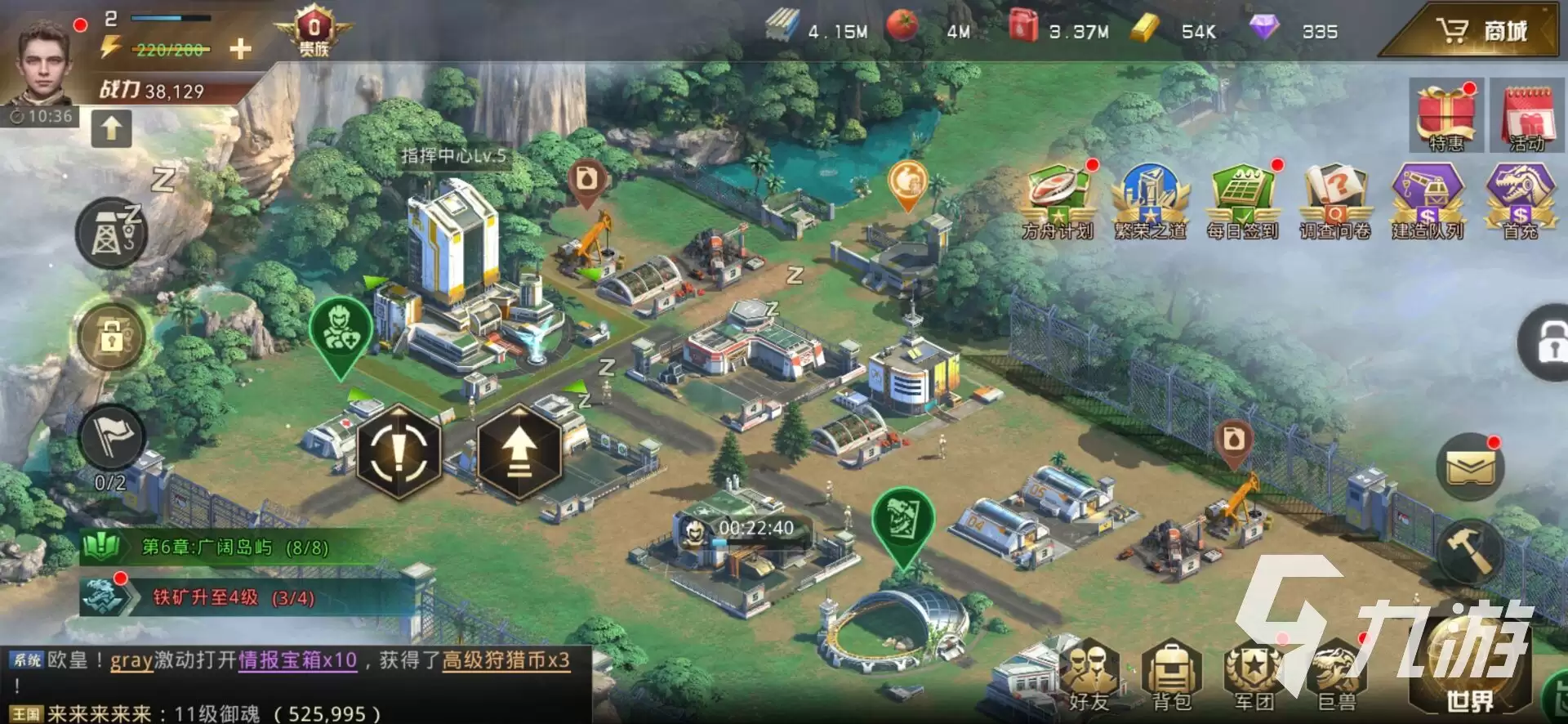 巨兽战场如何增加基地资源上限 资源容量扩充技巧详解