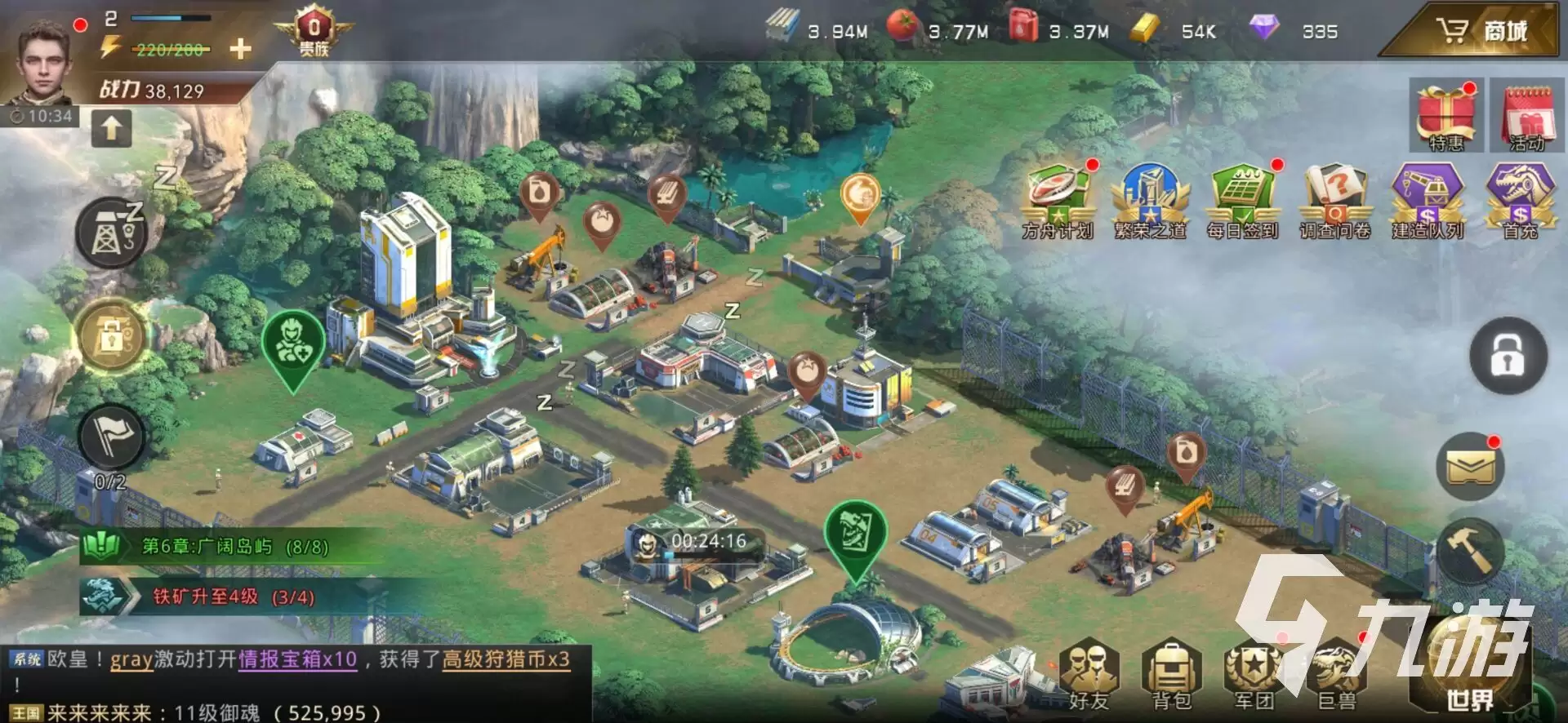 巨兽战场情报中心功能解析：情报中心核心用途详解