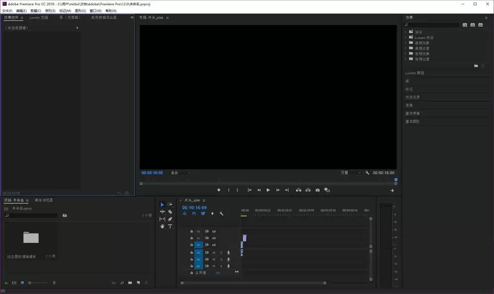 premiere如何复制画面
