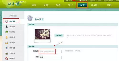 格子小说登录指南