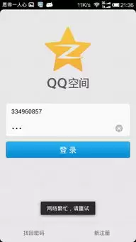 bobo浏览器无法进入怎么办