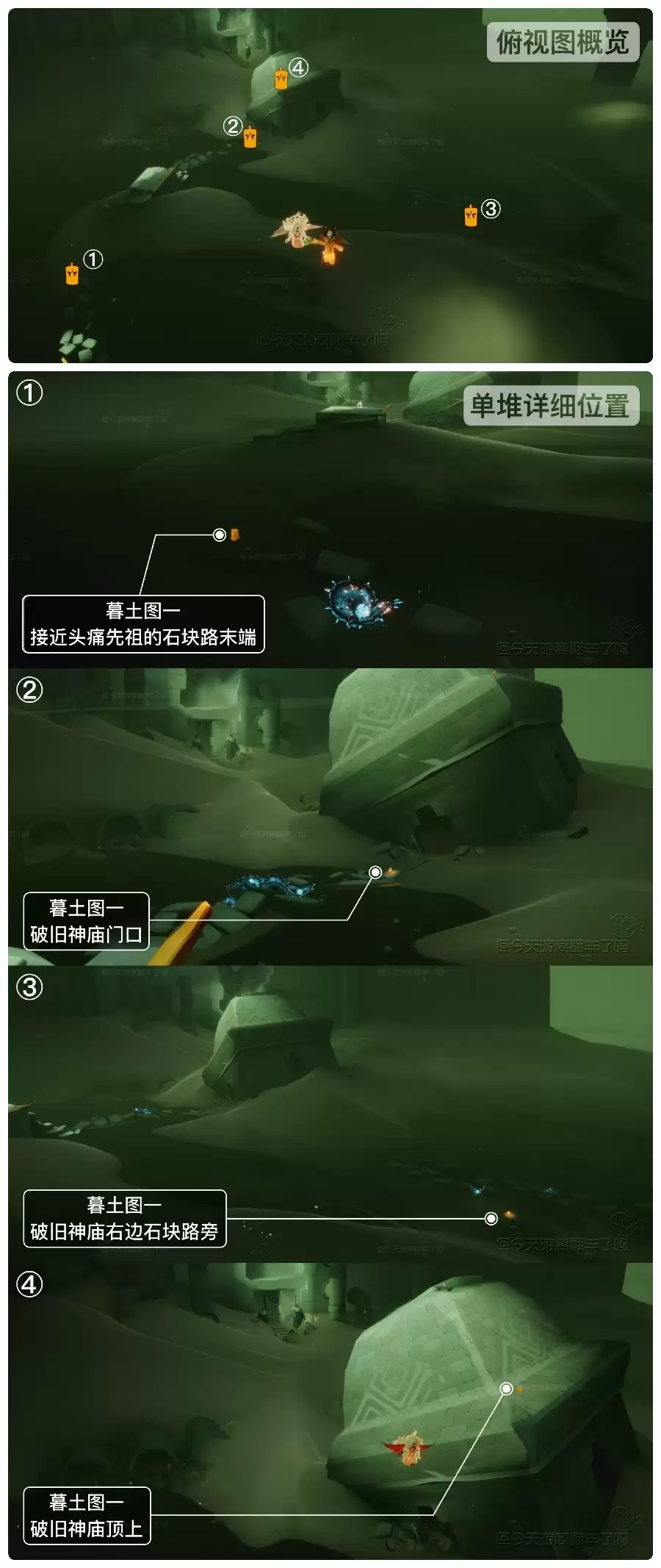 光遇6月1日每日任务详细指南