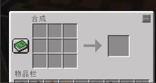 我的世界如何给装备添加附魔属性