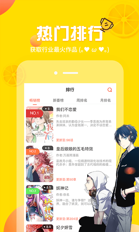 歪歪漫画app官方正版下载入口怎么进？歪歪漫画app下载