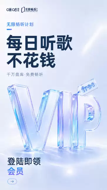 免费听歌app下载指南 热门听歌软件排行榜