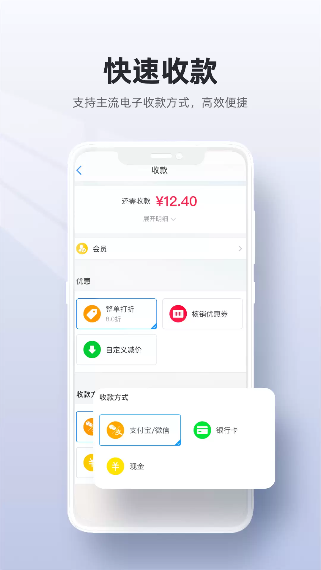 优质收银系统软件价格解析 热门收银系统软件推荐榜单