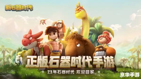 q宠大乐斗韦小宝 韦小宝的Q宠大乐斗奇遇：一段精彩纷呈的冒险之旅