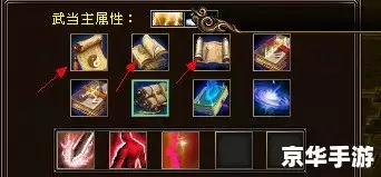 QQ三国家园：构筑个性空间 畅享三国游戏魅力