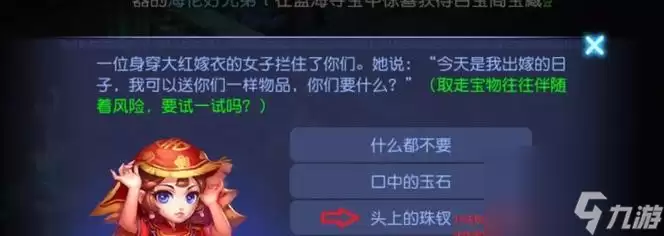 梦幻西游九转蜃境玩法指南_通关技巧与实战策略详解