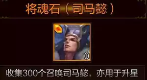 全民无双：千军破极限法伤流武将搭配全攻略
