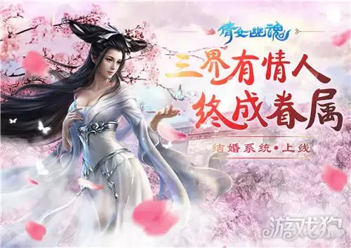 倩女幽魂异人技能加点指南 异人技能加点详解