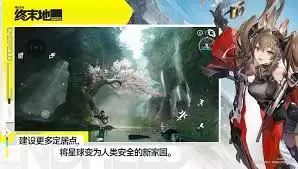求推荐安全可靠的明日方舟终末地账号交易平台