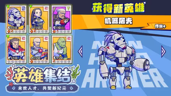 疯狂水世界海兽选择指南