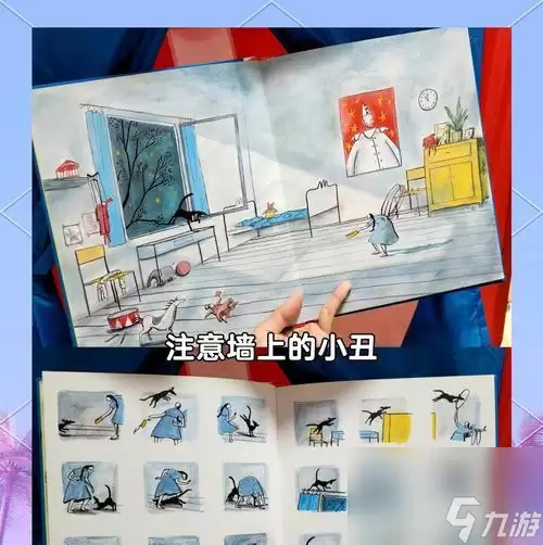 马戏团之夜第一章通关指南：掌握关键攻略技巧