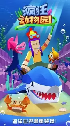 疯狂水世界：海兽挑选全指南
