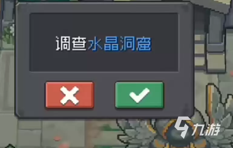 元气骑士前传：水晶洞窟位置详解 元气骑士前传：水晶洞窟全面解析