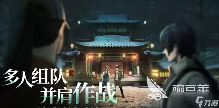 异人之下资源分配指南 异人之下资源怎样合理分配