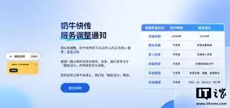 灯塔专业版app怎样查询待播电视剧
