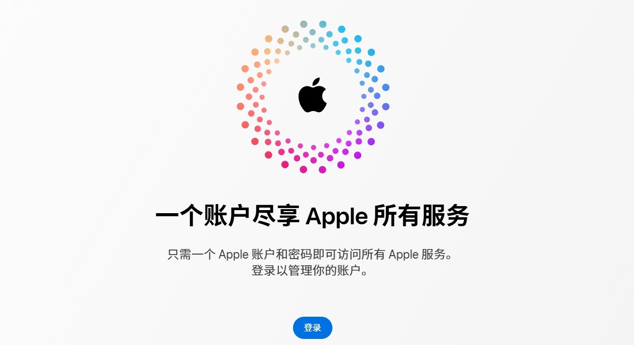 苹果id登录入口官网-苹果ID官网登录入口直达