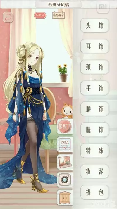 暖暖环游世界西班牙篇：区域探索与支线任务全S省钱指南