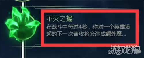 孤独战神养成指南：沙漠死神内瑟斯叠Q技巧与天赋出装详解