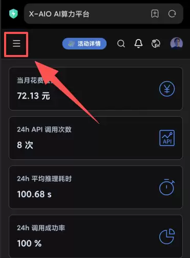 rikkahub配置API教程：详细步骤指南