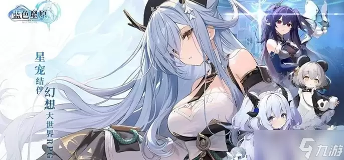 蓝色星原旅谣奇波如何选_强力奇波挑选指南