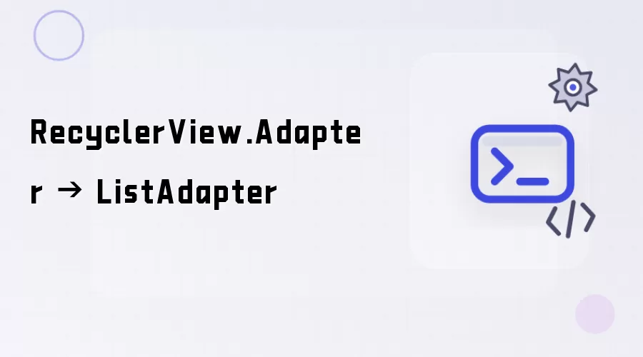 RecyclerView.Adapter 进阶 ListAdapter