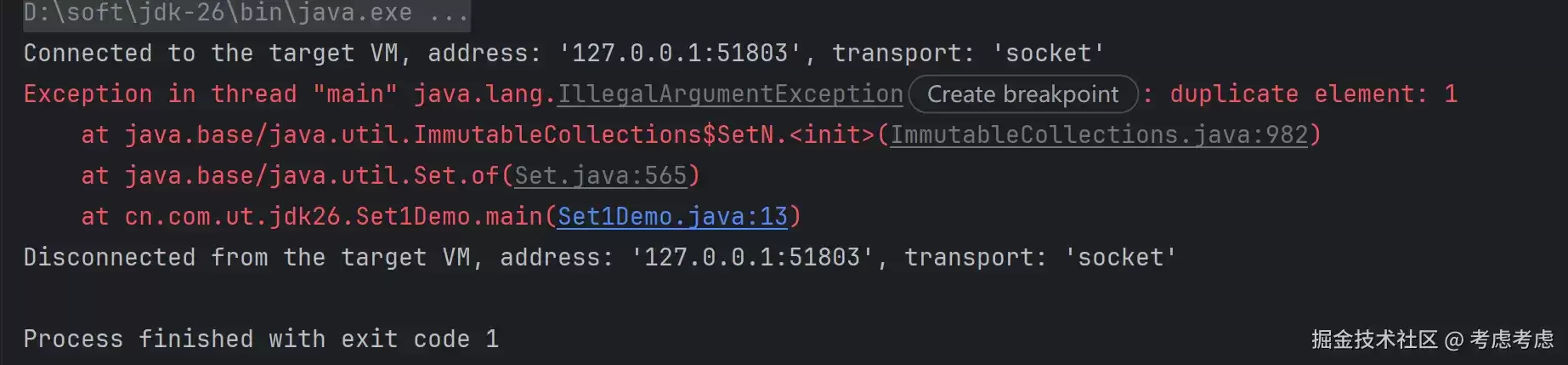 JDK9中Set.of方法的使用注意事项