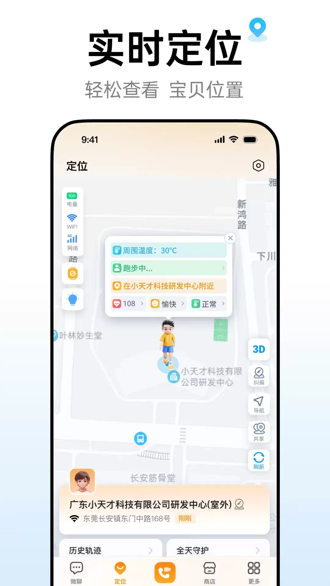 2024热门智能手表App下载指南：实用功能强大、兼容性出色、用户评价高的手表软件排行榜
