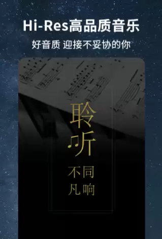 2024年热门音乐App精选：高口碑好用的音乐软件排行榜