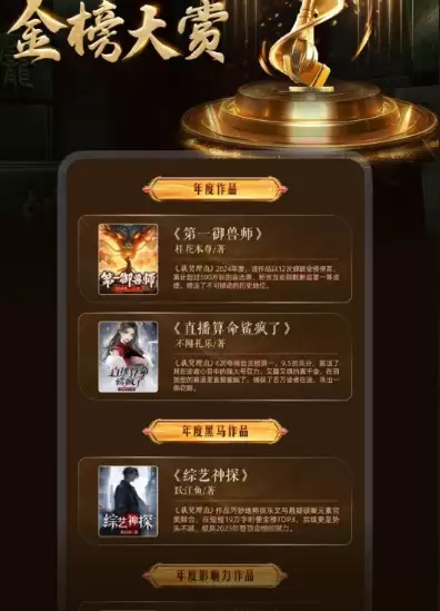 免费看书软件APP排行榜：免费看书APP推荐