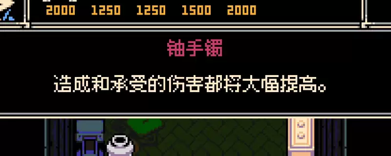 挖掘者米娜铀手镯饰品获取方法详解