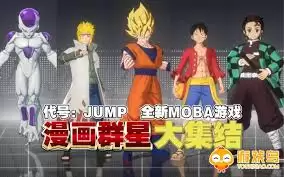 漫画群星大集结2025：最新兑换码一览