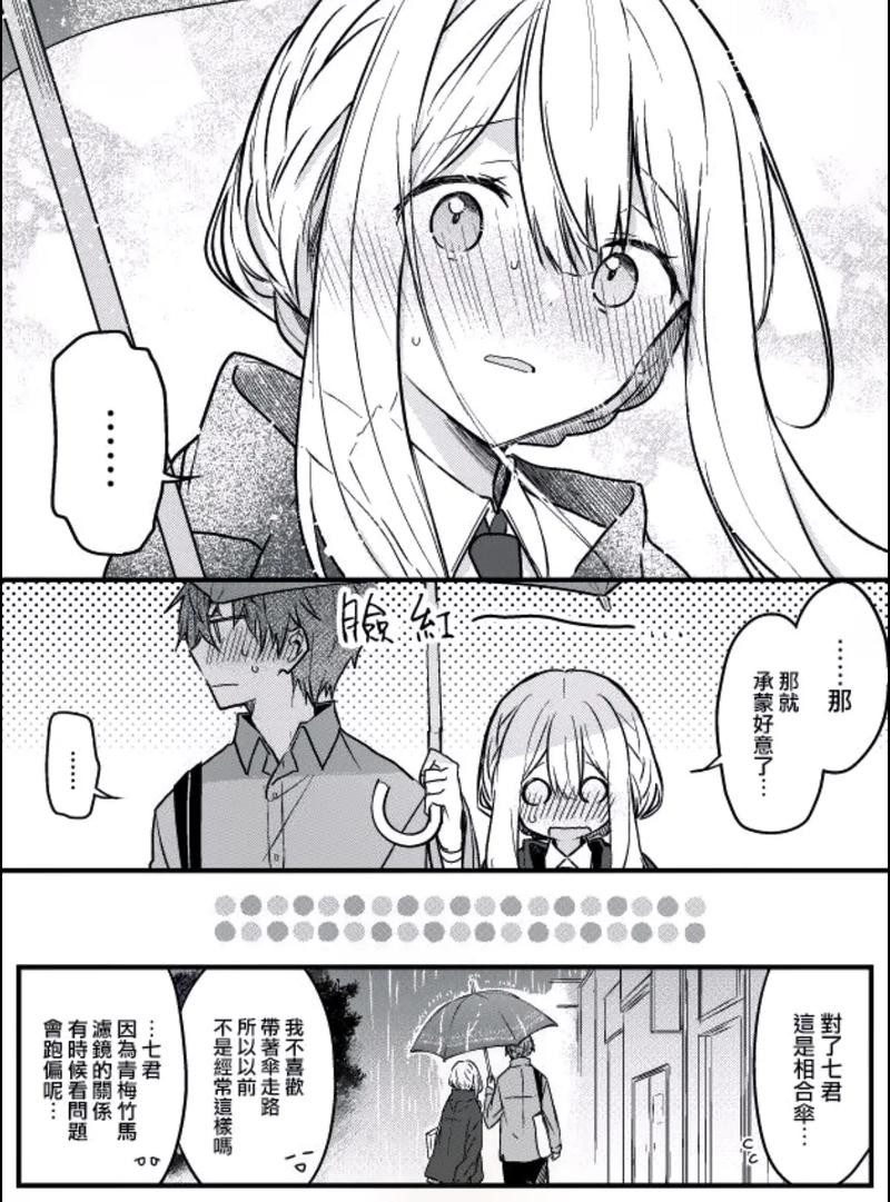 羞羞漫画在线登录页面免费漫画