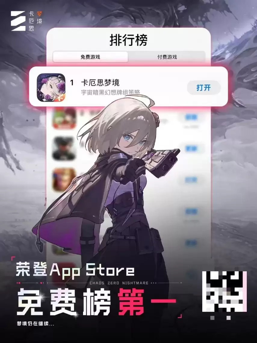 开服Bug频现-《卡厄思梦境》是否值得继续体验